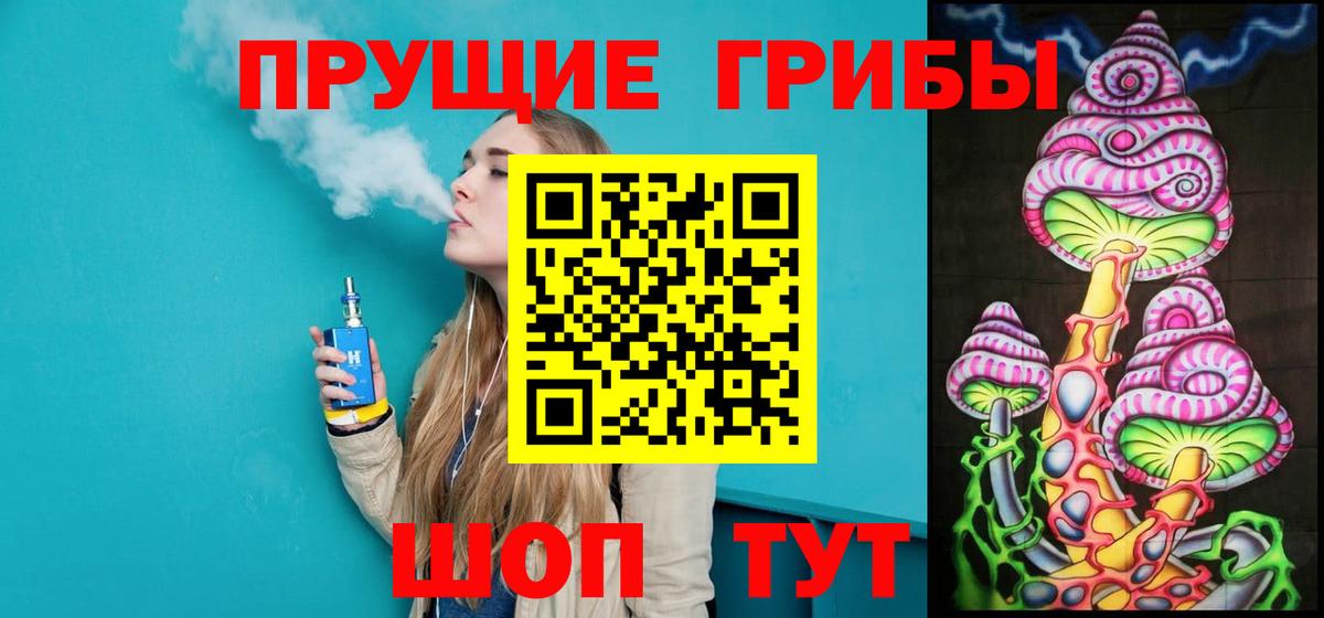 Сибай  Псилоцибиновые грибы MAGIC MUSHROOMS  Вход с VPN  Галлюциногенные грибы Psilocybine cubensis 