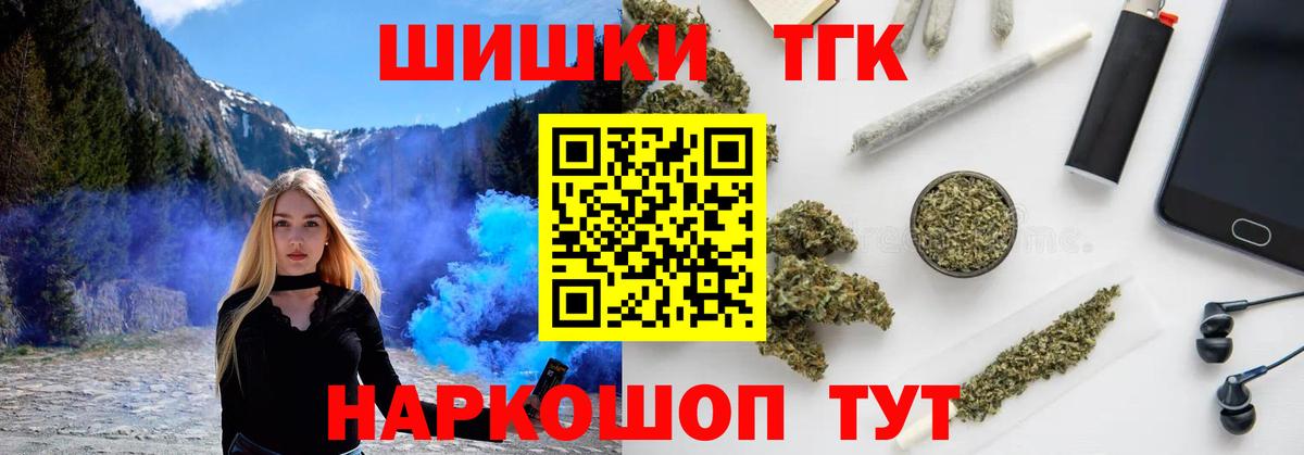Шишки марихуана гибрид  Бошки марихуана гибрид  Сибай  МАРИХУАНА LSD WEED  Каннабис сатива  Вход с VPN 