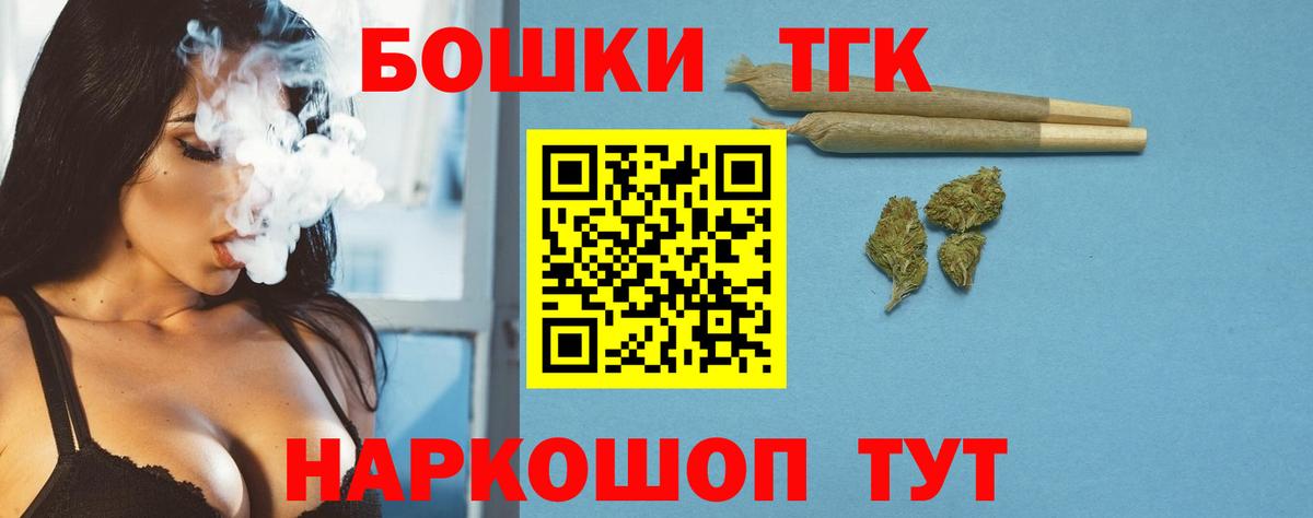 Каннабис OG Kush Сибай
